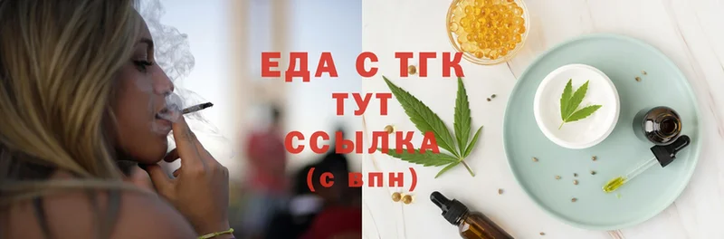 Canna-Cookies марихуана  Новосиль 