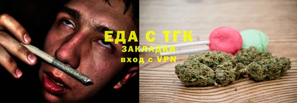 марки lsd Бронницы