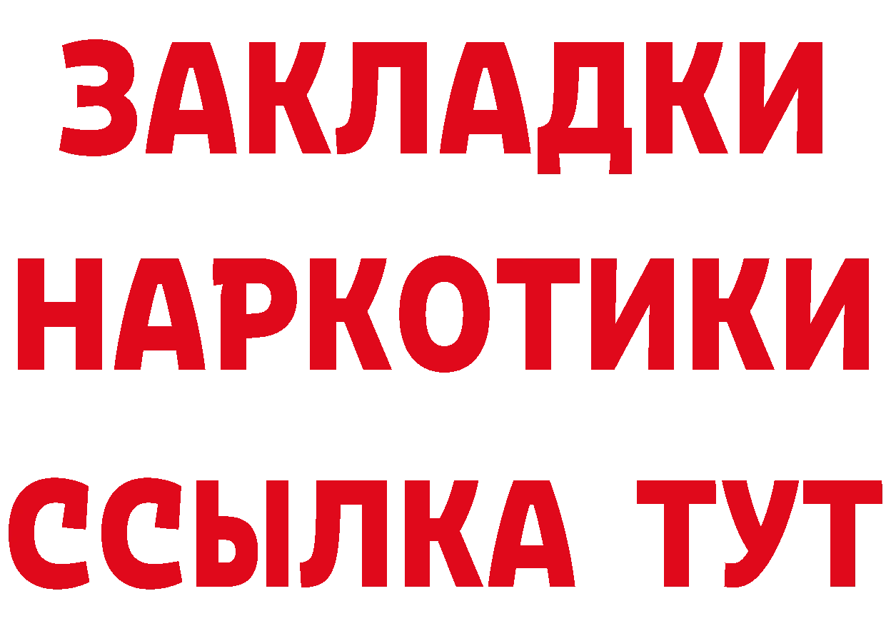 Бутират оксибутират сайт площадка MEGA Новосиль